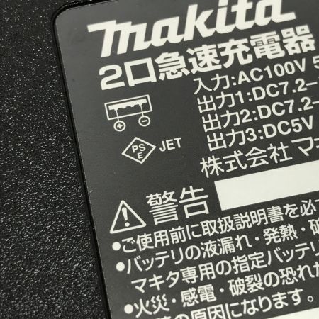  MAKITA マキタ 2口急速充電器 本体のみ DC18RD