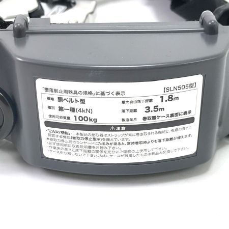  TITAN タイタン  SLN505＋RICORO-N補助ロープ ロック装置付巻取器式胴ベルト SLN505-RW-BL-M ブラック 
