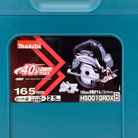  Makita マキタ  充電式 マルノコ HS001GRDXB 刃径165mm 切込66mm 40Vmax 2.5Ah