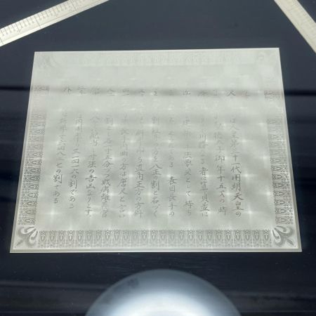   シンワ測定 98760 金銀曲尺額セット金墨壺付