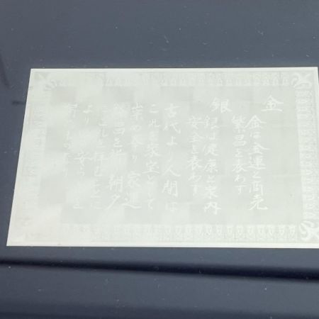   シンワ測定 98760 金銀曲尺額セット金墨壺付