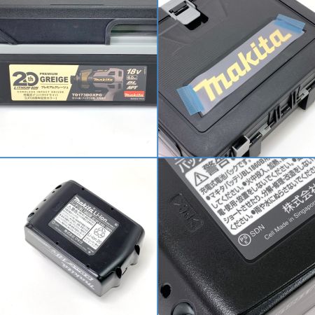  Makita マキタ  LXT20周年記念カラー 充電式 インパクトドライバ TD173DGXPG 18V 6.0Ah プレミアムグレージュ