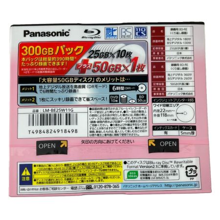   Panasonic パナソニック blu-raydisc BD-RE25GB
