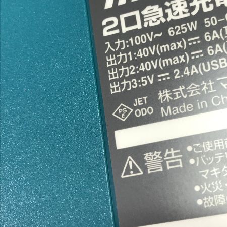  MAKITA マキタ 充電器 本体のみ DC40RB