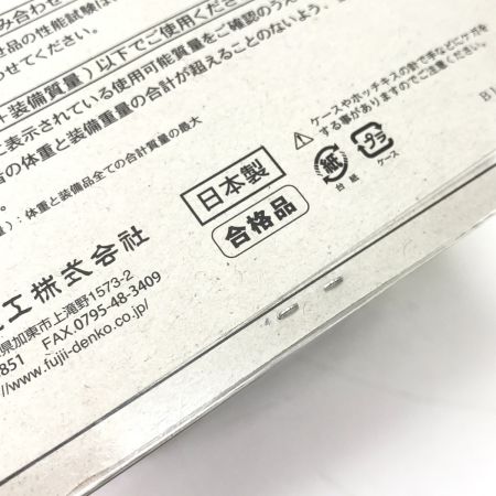  藤井電工 胴ベルト型安全帯 TB-2-LRL593-NV5931-BLK-BK-M