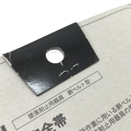  藤井電工 胴ベルト型安全帯 TB-2-LRL593-NV5931-BLK-BK-M