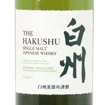 【北海道内限定発送】 SUNTORY サントリー  シングルモルトウイスキー 白州 700ml 43度 未開栓