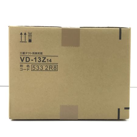  三菱 ダクト用換気扇 VD-13Z14