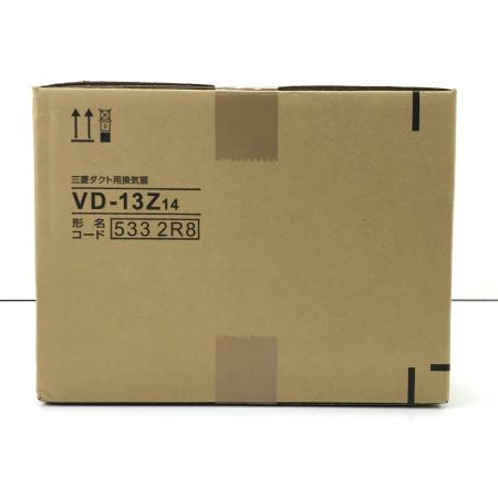  三菱 ダクト用換気扇 VD-13Z14