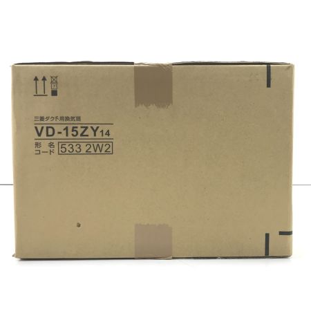  三菱 ダクト用換気扇 VD-15ZY14