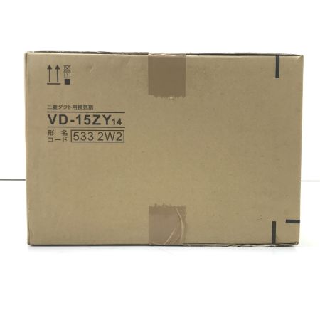  三菱 ダクト用換気扇 VD-15ZY14
