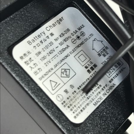   AIR SENSOR neo ファンバッテリーフルセット KS250