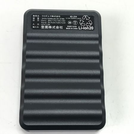   AIR SENSOR neo ファンバッテリーフルセット KS250