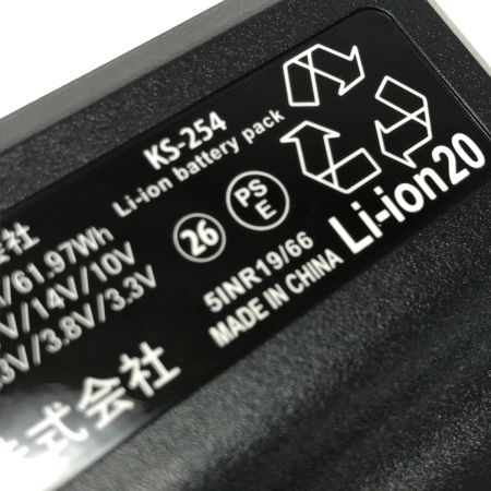   AIR SENSOR neo ファンバッテリーフルセット KS250