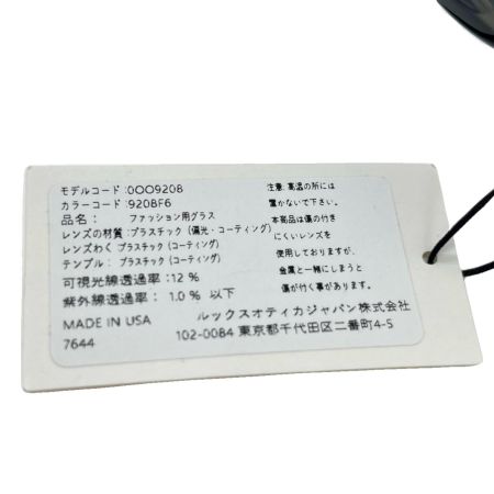  OAKLEY オークリー スポーツサングラス UVカット 9208F6 0009208