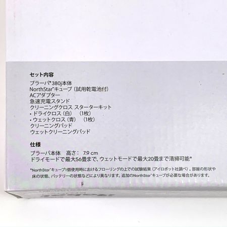  Braava380j 床拭きロボット Braava 380J B380065 B380065