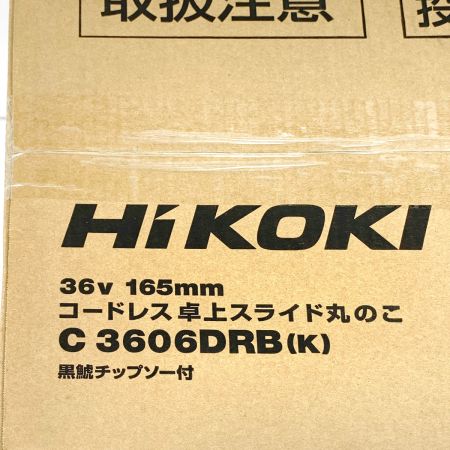  HiKOKI ハイコーキ コードレス 卓上スライド丸のこ 36V 165mm C3606DRB（K）グリーン XPSZ 電池×1 充電器付 C3606DRB（K） グリーン