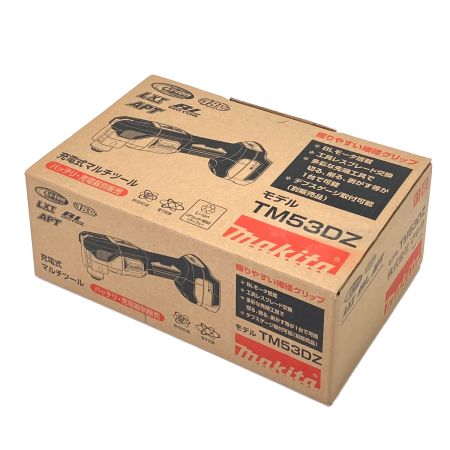  Makita マキタ  18V 充電式レシプロソー JR189DZ バッテリ・充電器別売