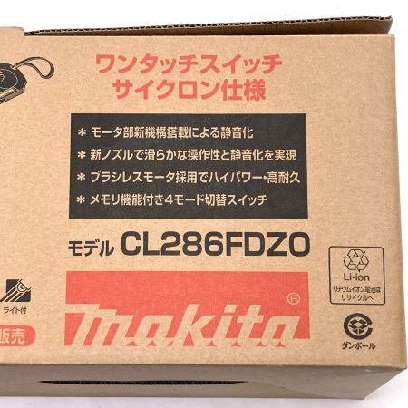  MAKITA マキタ 18V 充電式クリーナ CL286FDZO オリーブ バッテリ・充電器別売  CL286FDZO オリーブ