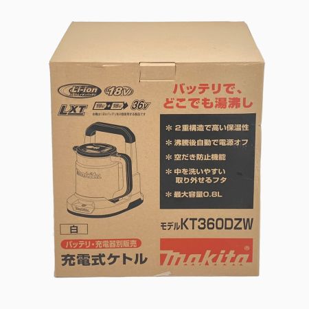  Makita マキタ   36V(18V+18V) 充電式ケトル KT360DZW ホワイト バッテリ・充電器別売