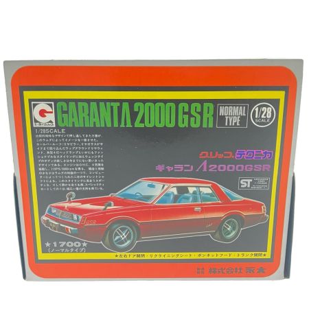   永大 EIDAI グリップテクニカ No.52 三菱 ギャランΛ 2000GSR 1/28スケール 3台セット