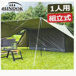 $$ BUNDOK ソロベースEX BDK-79EX ロープ2本欠品 BDK-79EX Bランク