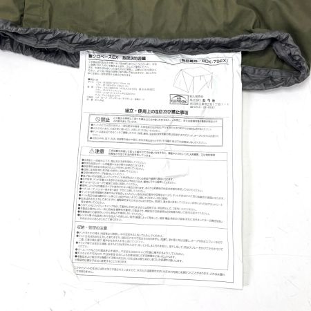  BUNDOK ソロベースEX BDK-79EX ロープ2本欠品 BDK-79EX