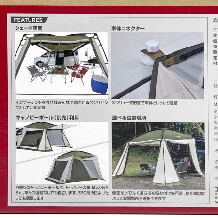  Coleman コールマン カーサイドテント 3025 Model 2000038144 3025