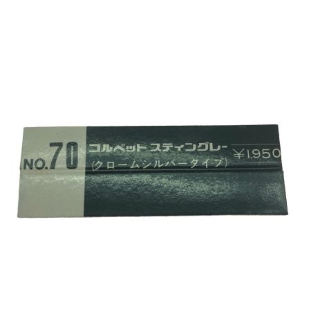   永大 EIDAI グリップテクニカ シボレー・コルベット・スティングレイ 1/28スケール 3台セット