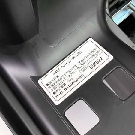  Panasonic パナソニック 自転車用 リア チャイルドシート PRBC-001DX