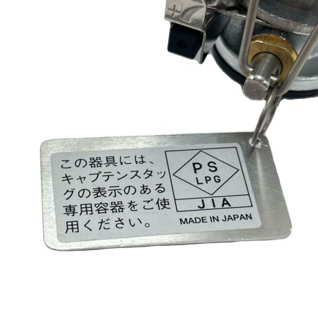  CAPTAIN STAG キャプテンスタッグ ガソリンシングルバーナー TRB-10