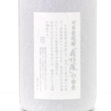 【北海道内限定発送】 森伊蔵酒造  かめ壺焼酎 森伊蔵 本格芋焼酎 1.8L 25度 未開栓