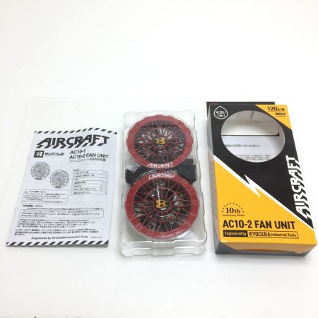  BURTLE ファン 本体のみ AC-10-2 レッド