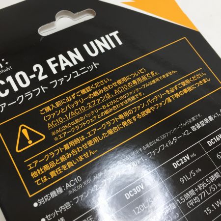  BURTLE ファン 本体のみ AC-10-2 レッド