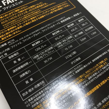  BURTLE ファン 本体のみ AC-10-2 レッド