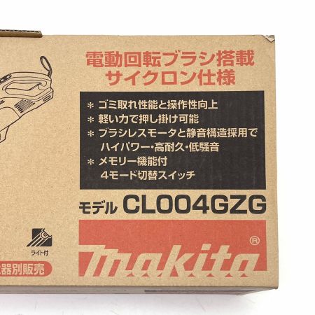  MAKITA マキタ 充電式クリーナー CL004GZG グレー 充電器・バッテリ別売 CL004GZG グレー