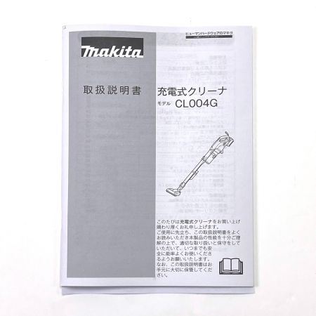  MAKITA マキタ 充電式クリーナー CL004GZG グレー 充電器・バッテリ別売 CL004GZG グレー