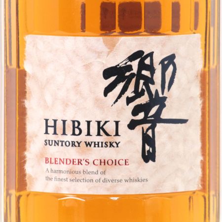 【北海道内限定発送】 SUNTORY サントリー  ウイスキー 響 ブレンダーズチョイス 700ml 43度 未開栓