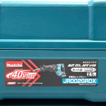  Makita マキタ  充電式レシプロソー JR002GRDX 40V 2.5Ah バッテリ×2 急速充電器付 ブルー