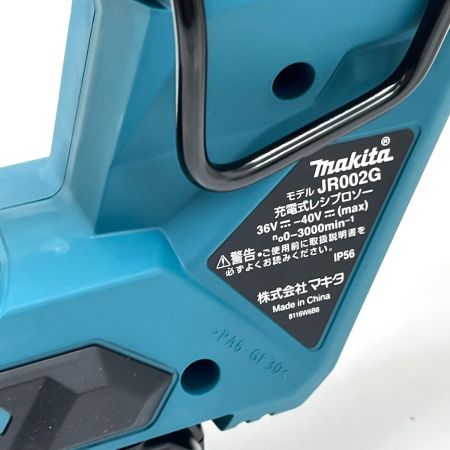  Makita マキタ  充電式レシプロソー JR002GRDX 40V 2.5Ah バッテリ×2 急速充電器付 ブルー