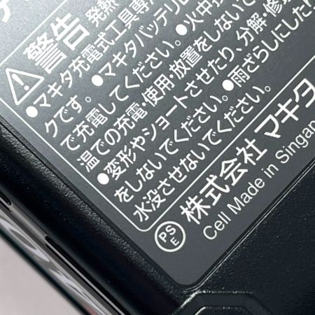  Makita マキタ  充電式レシプロソー JR002GRDX 40V 2.5Ah バッテリ×2 急速充電器付 ブルー