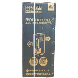 $$ THREEUP スリーアップ スポットクーラー ダクトレスモデル DL-T2605 Sランク
