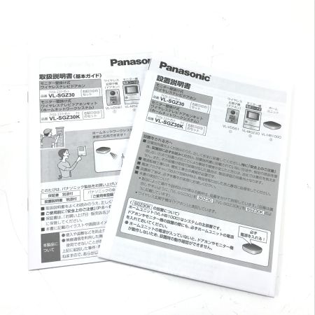  Panasonic パナソニック インターフォン VL-SGZ30