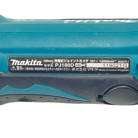  MAKITA マキタ ジョイントカッタ コードレス式 PJ180D ブルー