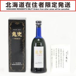 【北海道内限定発送】 高木酒造 米焼酎 十四代 蘭引酒 鬼兜 720ml 40度 オーク樽長期貯蔵 ブルーボトル 箱付 Sランク 未開栓