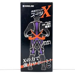$$  kingjim キングジム 作業アシストスーツX ASX30-L ブラック Lサイズ Sランク