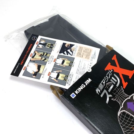   kingjim キングジム 作業アシストスーツX ASX30-L ブラック Lサイズ