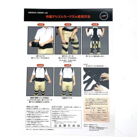   kingjim キングジム 作業アシストスーツX ASX30-L ブラック Lサイズ