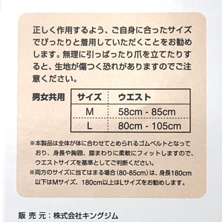   kingjim キングジム 作業アシストスーツX ASX30-L ブラック Lサイズ