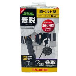 $$ TAJIMA タジマ 胴ベルト型ランヤード・胴ベルトセット B1SMKR-L4BK Sランク